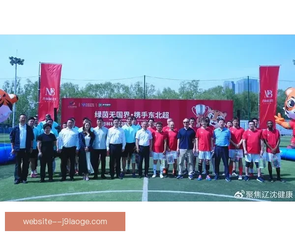 绿茵无国界激情碰撞国际足球友谊赛五大经典瞬间回顾重温传奇时刻
