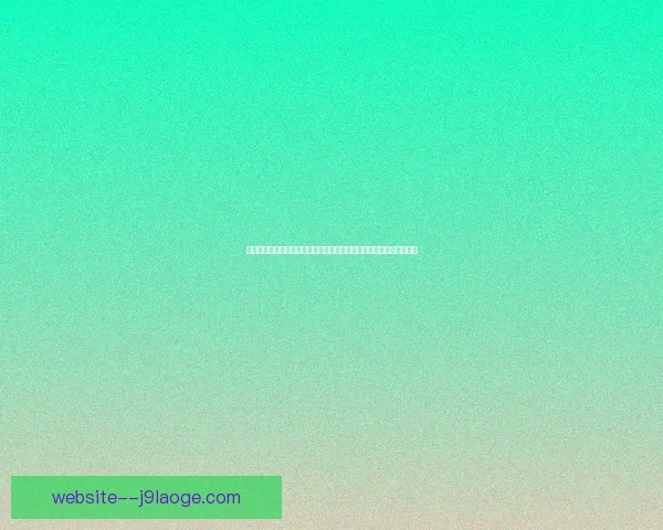 从战术数据赛程到对阵解析如何系统研判欧冠八强走势前瞻方法论一 从战术数据赛程到对阵解析如何系统研判欧冠八强走势前瞻方法论一